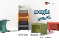 マジックストール