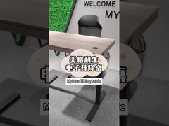 電気上昇テーブル