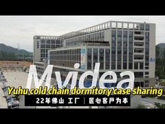 ユフ・コールドチェーン寮のケース共有