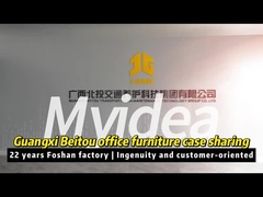 広西・ベイトゥー オフィス家具ケース共有