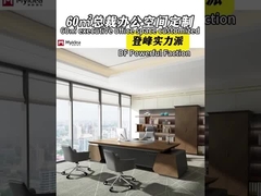 KING Kaiyuan ボス スペース