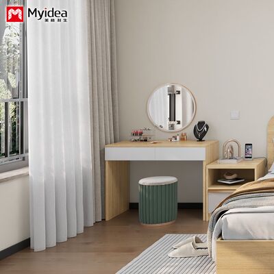 買う Myidea カスタマイズ可能な鏡 引き出し デスク 寝室のドレッシングテーブル デスクと椅子の組み合わせ online manufacture